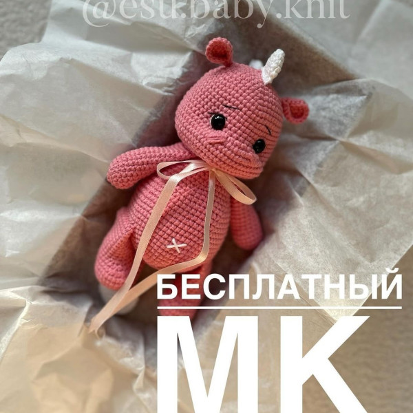 Драконы, динозавры. Дракошенька
